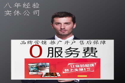 百度竞价推广运营策略调整实战案例分享